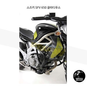 스즈키 SFV 650 글라디우스 엔진 프로텍션 바- 햅코앤베커 오토바이 보호가드 엔진가드 5013521 00 01
